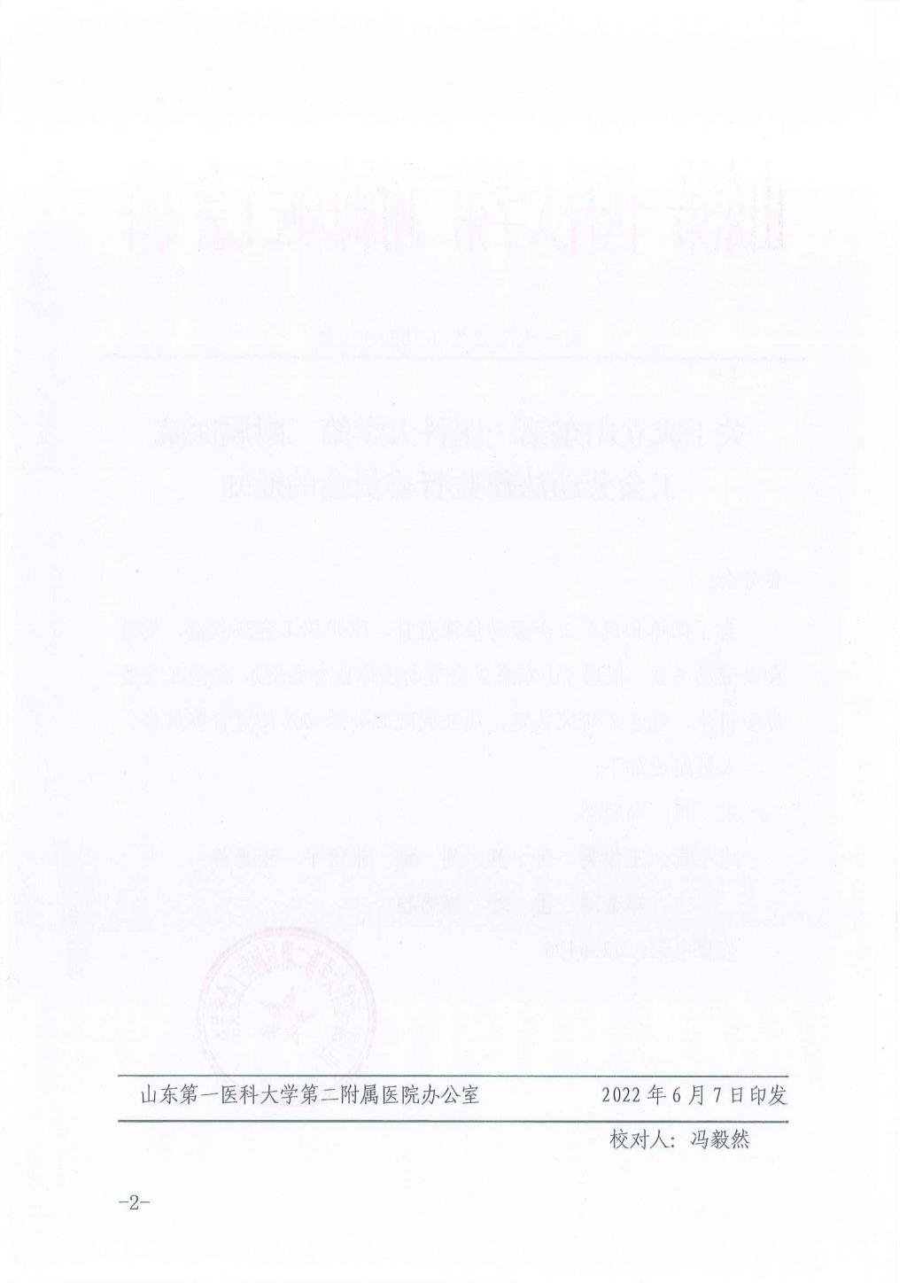 C707
