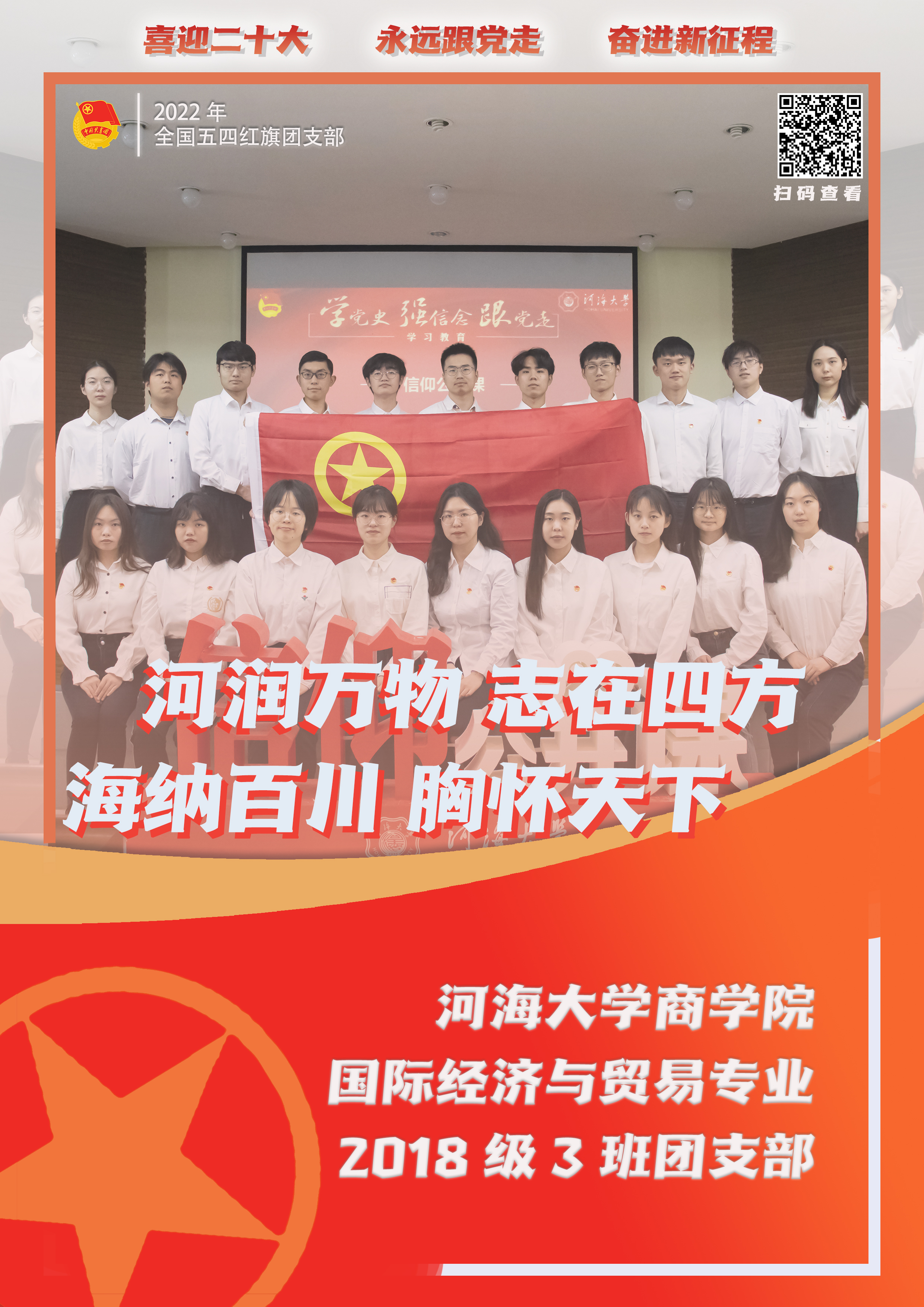 77779193永利官网