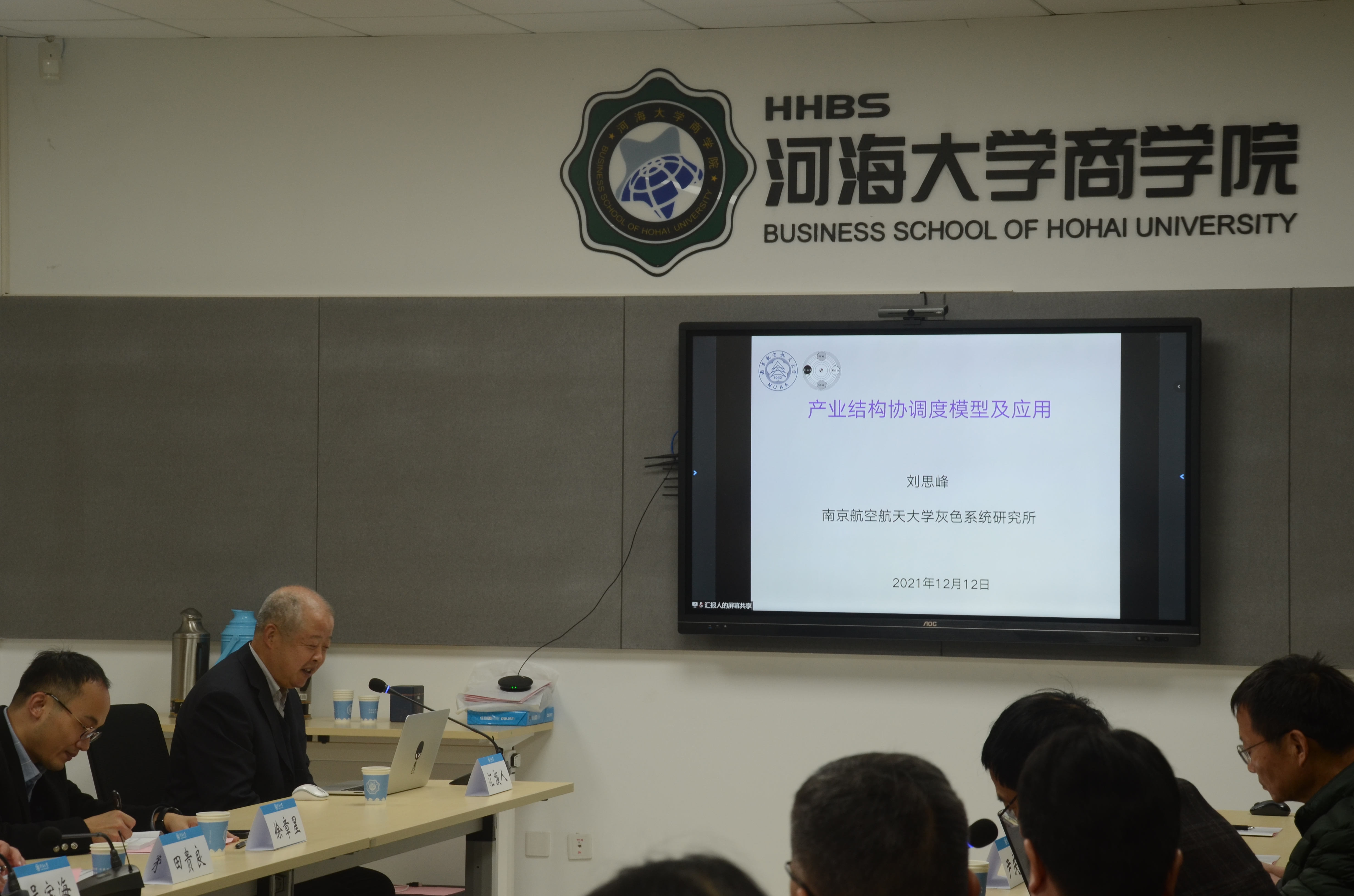 77779193永利官网