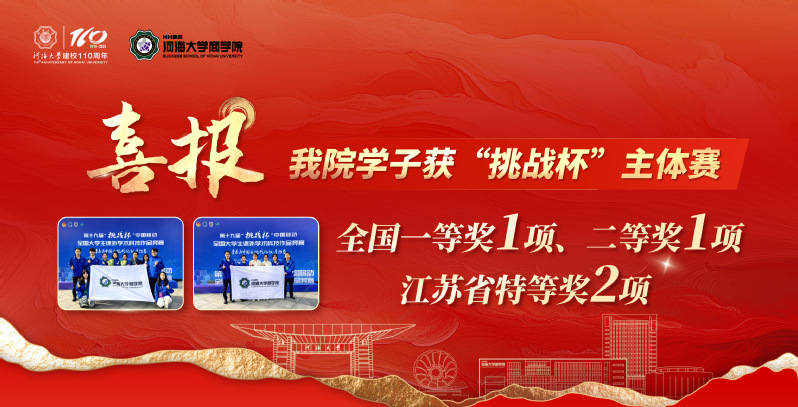 77779193永利官网