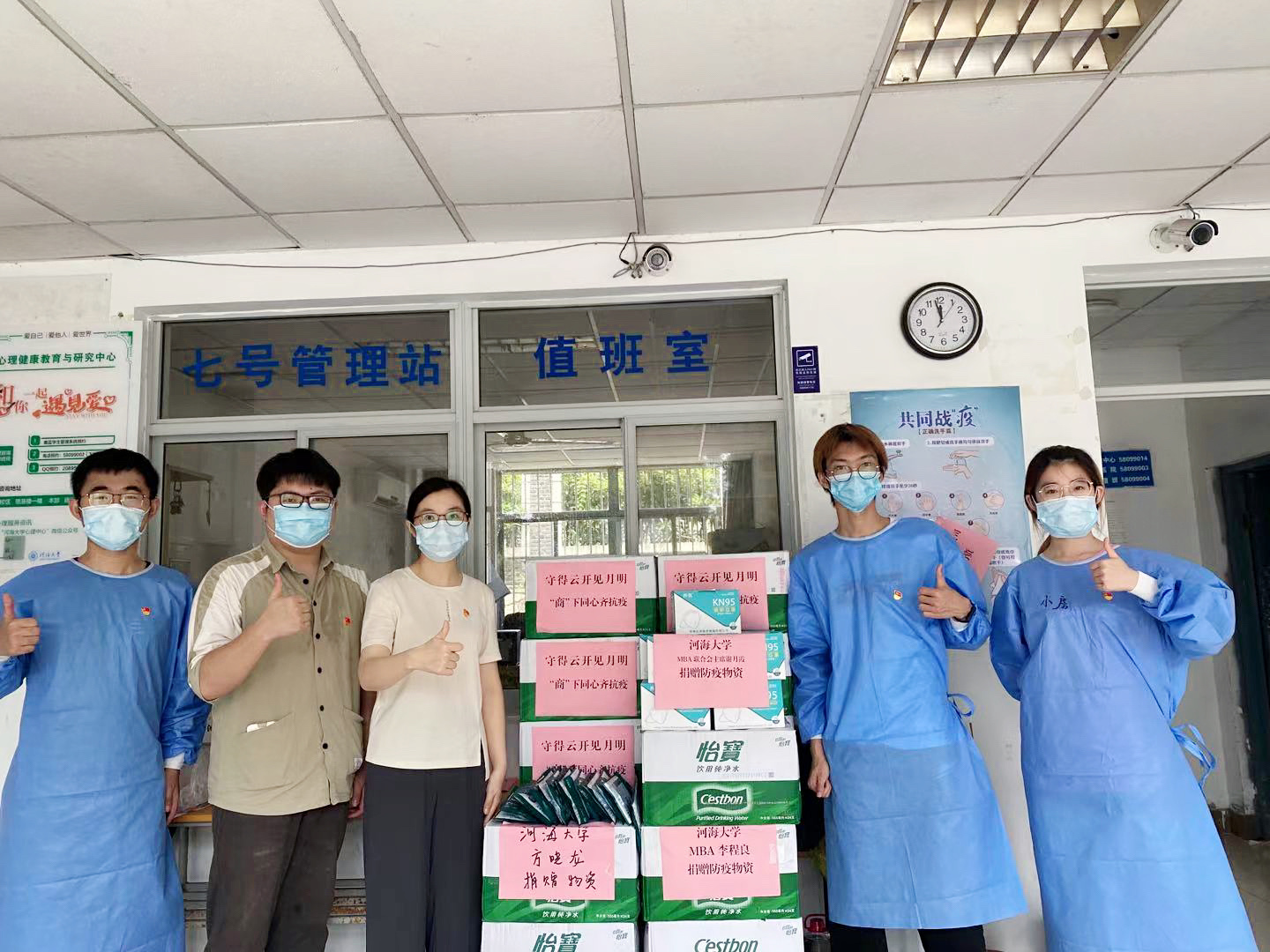 77779193永利官网