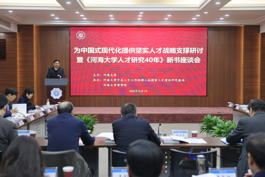 77779193永利官网