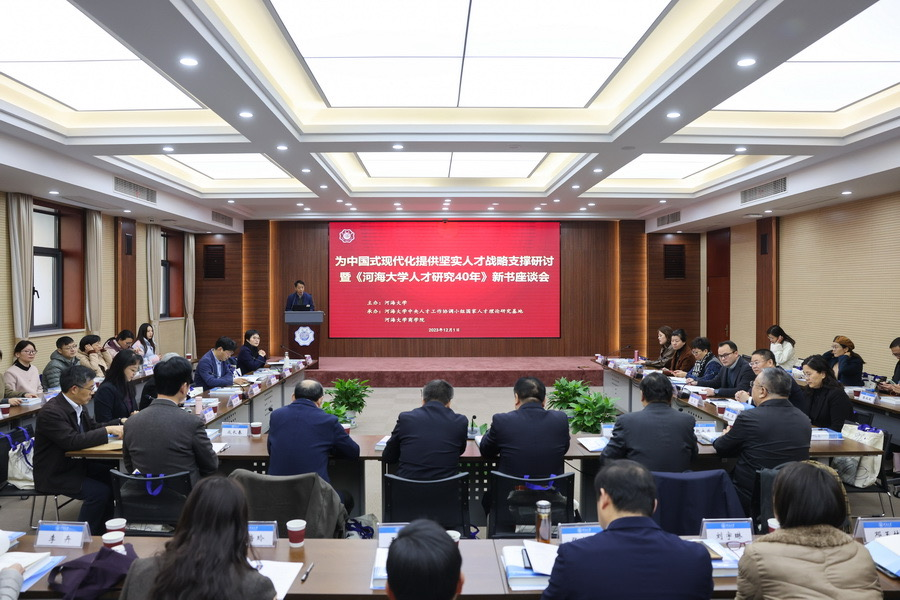 77779193永利官网