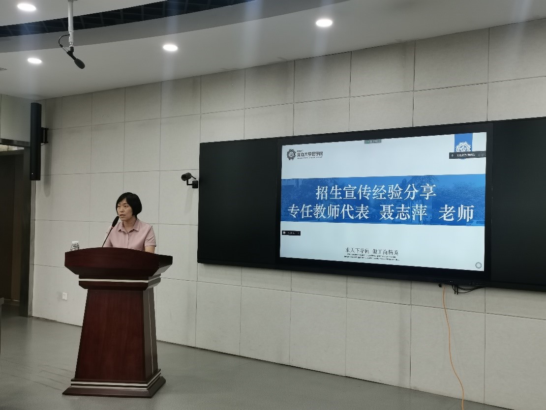 77779193永利官网