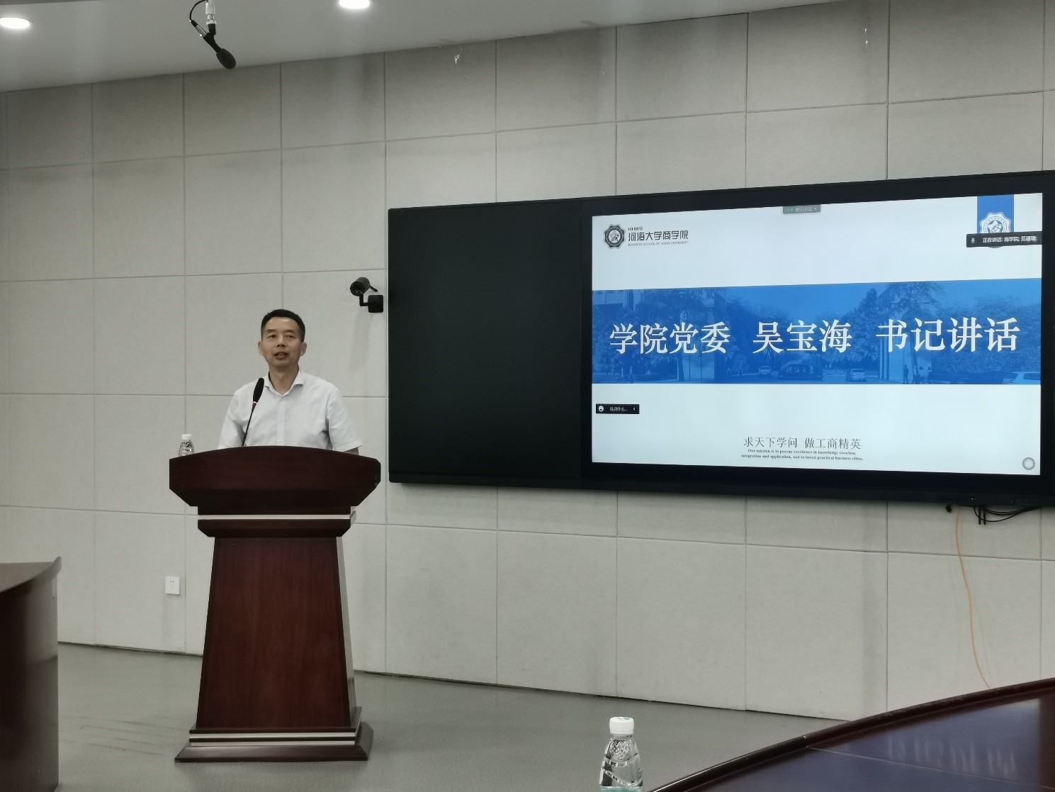 77779193永利官网