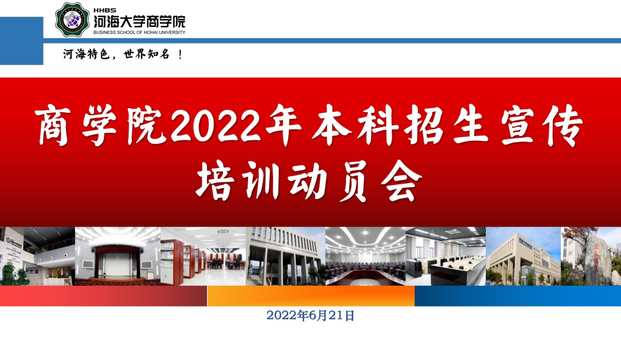 77779193永利官网