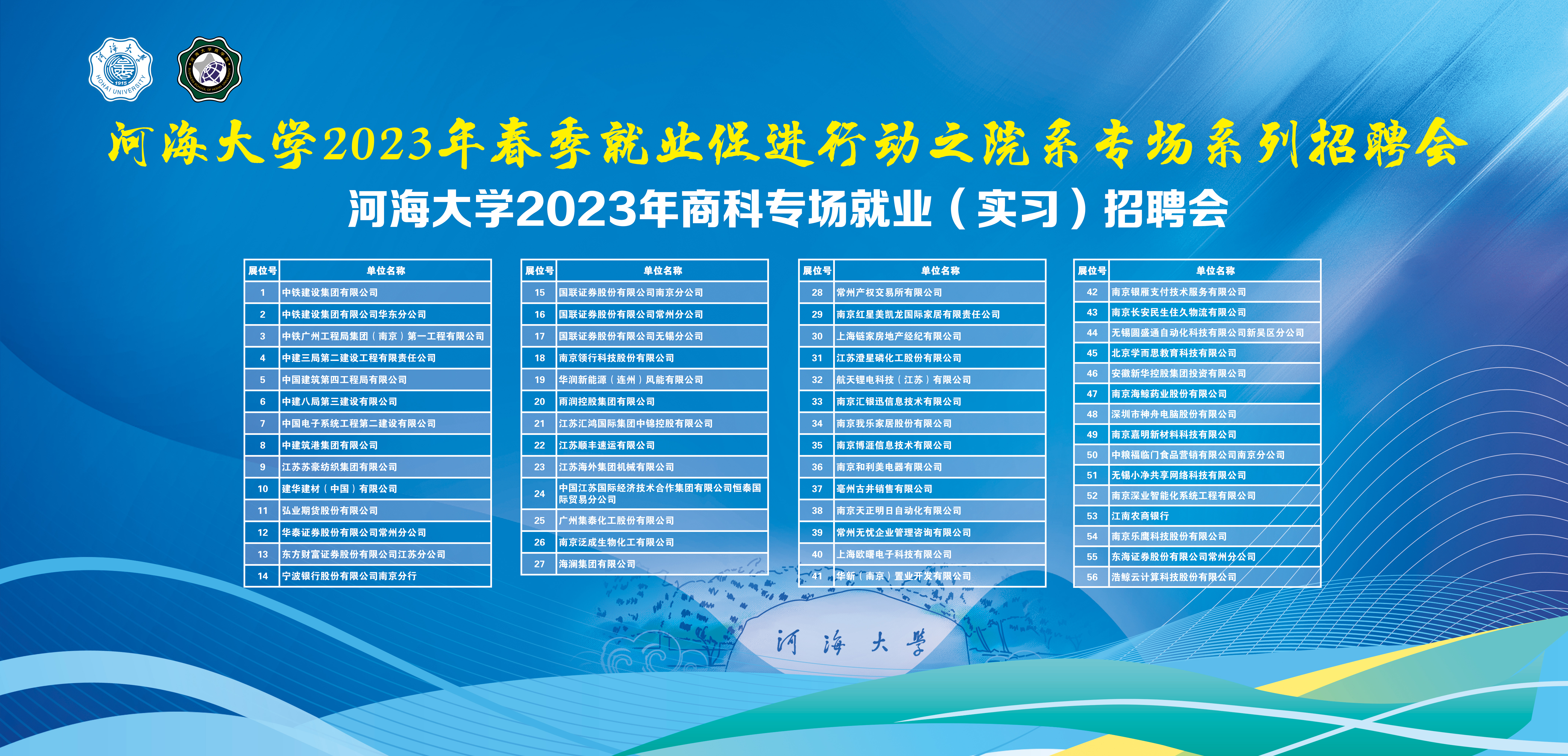 77779193永利官网