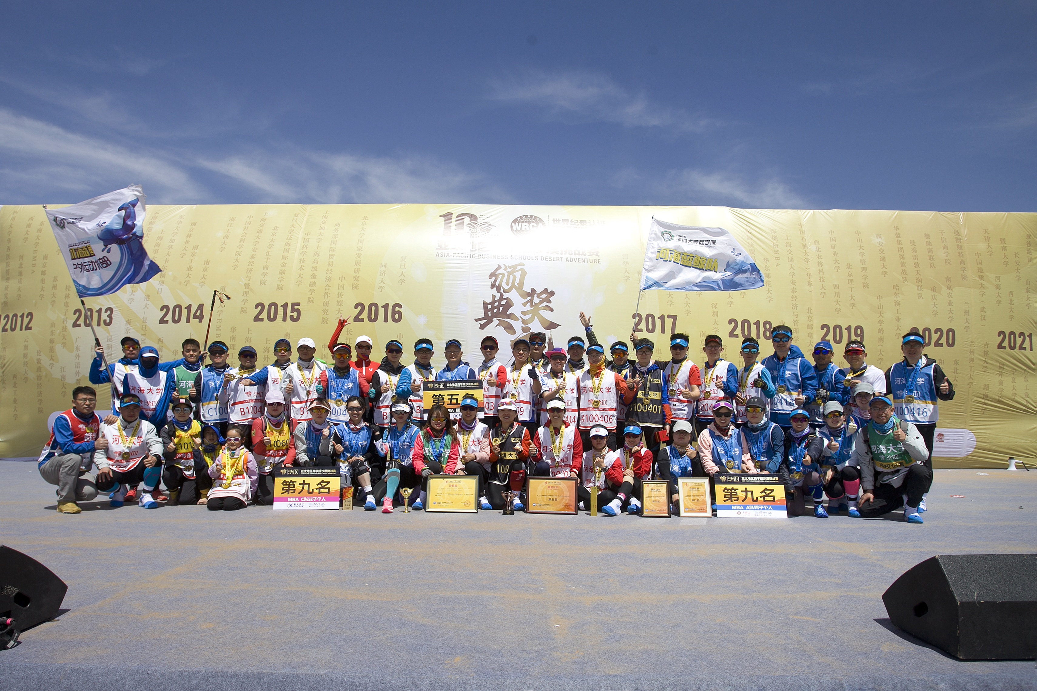 77779193永利官网