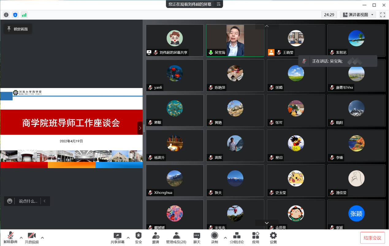 77779193永利官网