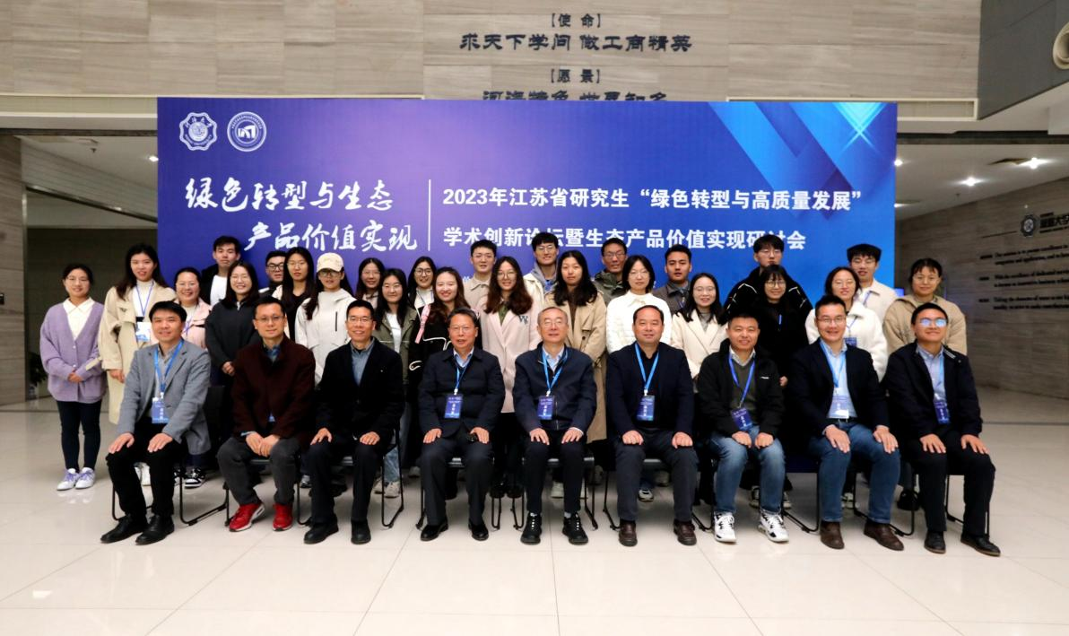 77779193永利官网