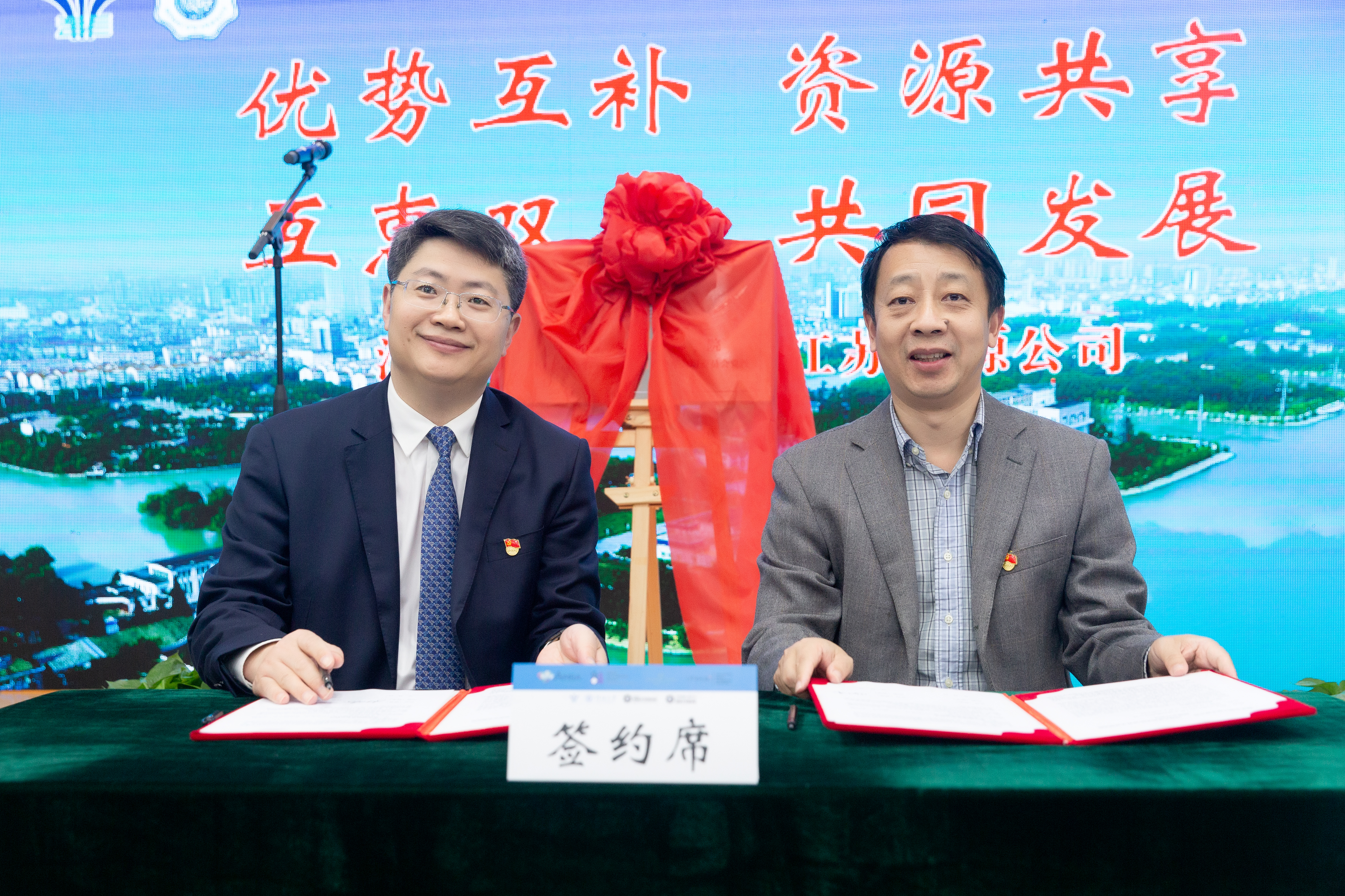 77779193永利官网