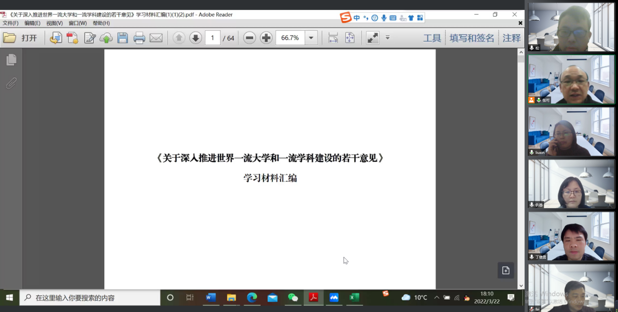 77779193永利官网