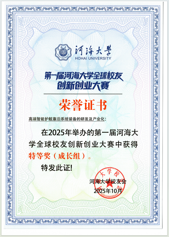 77779193永利官网