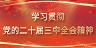 77779193永利官网