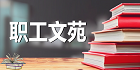 77779193永利官网